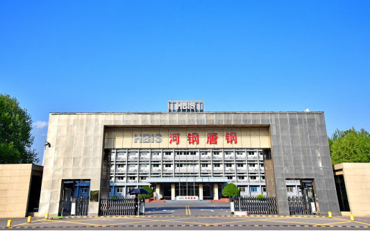昌都河北唐山钢铁集团